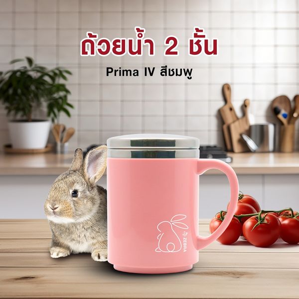 a. CA NƯỚC 2 LỚP ZEBRA THÁI LAN 350ML