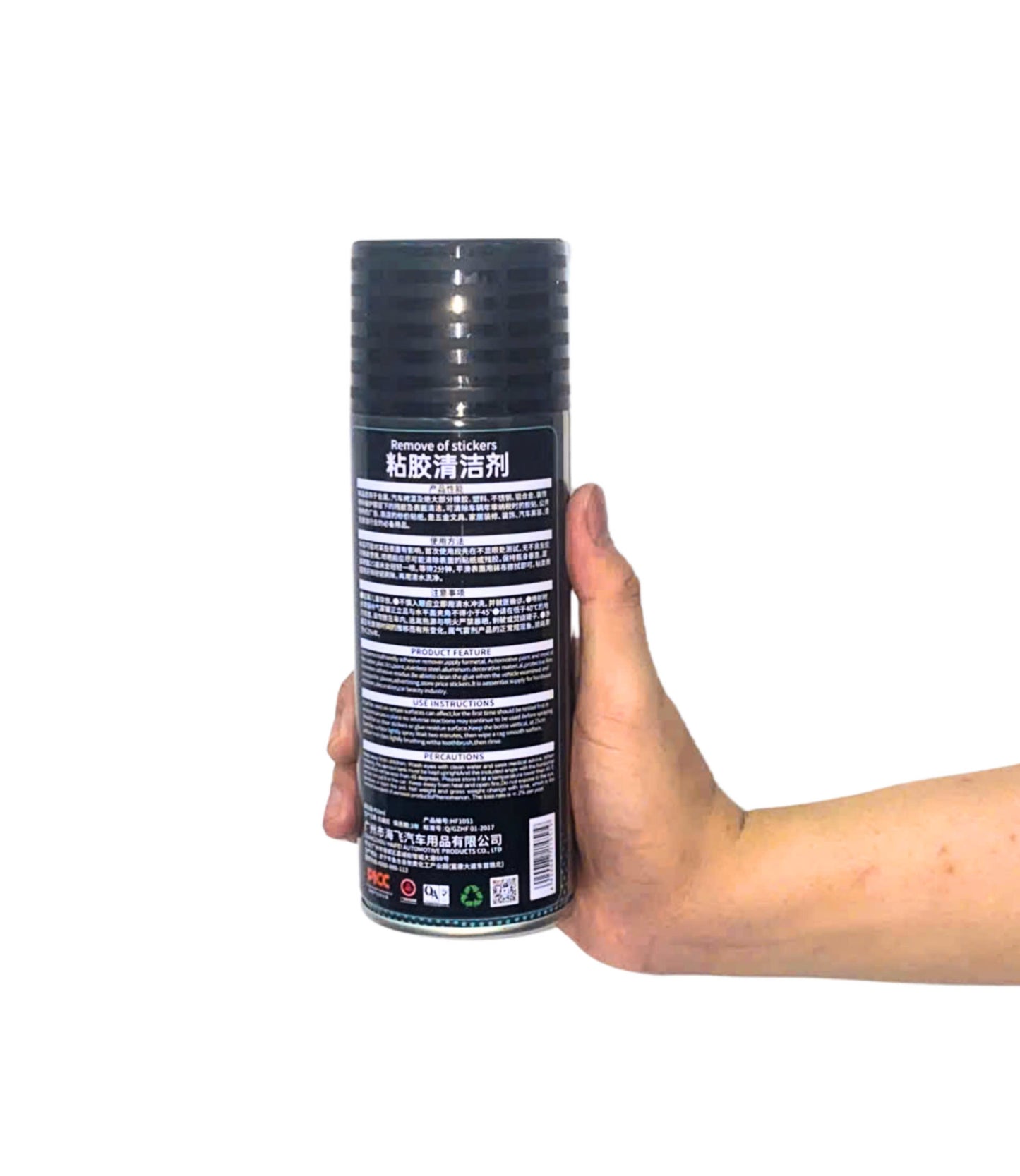 Chai xịt tẩy keo dán